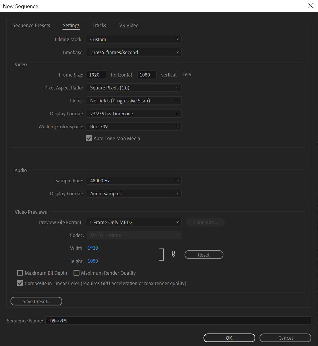 Sequence Settings for Video Specifications