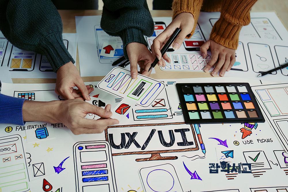 UI/UX参考事项