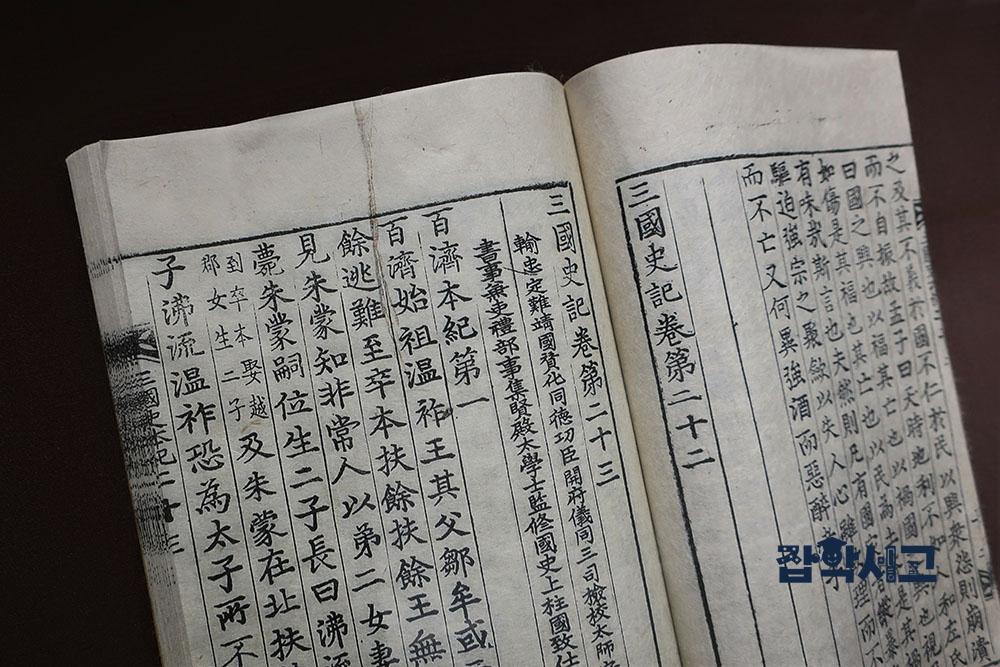 古代的记录