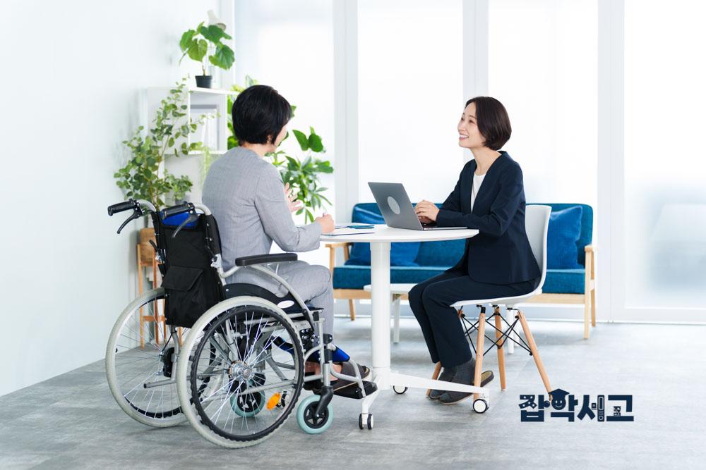 What benefits are available for people with disabilities?