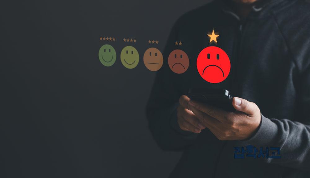What Is a Public Opinion Poll?