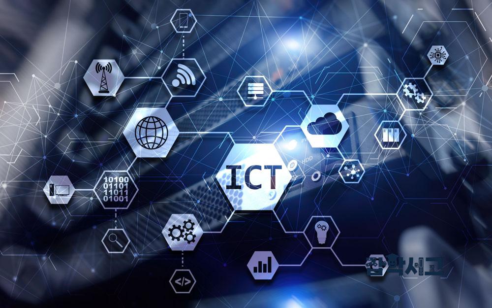 South Korea's Outstanding ICT Capabilities