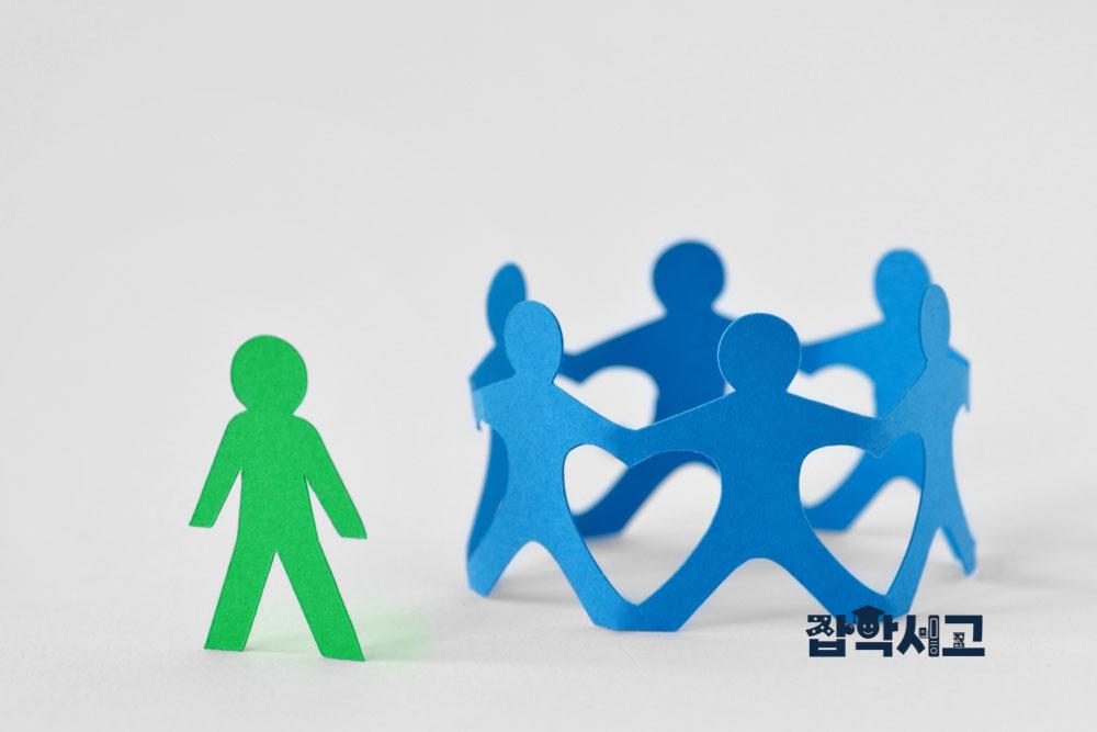 Why Does Social Exclusion Occur?