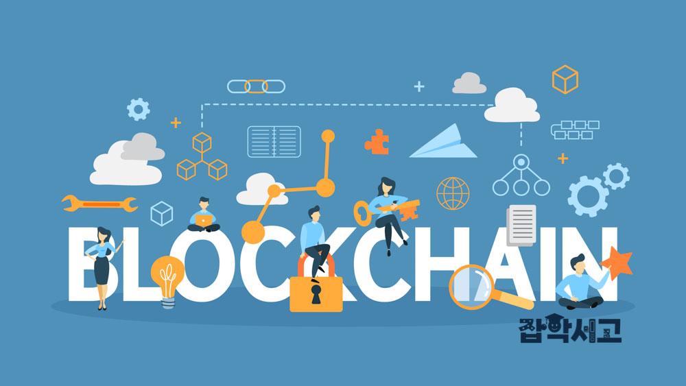 What are blockchain's future prospects?