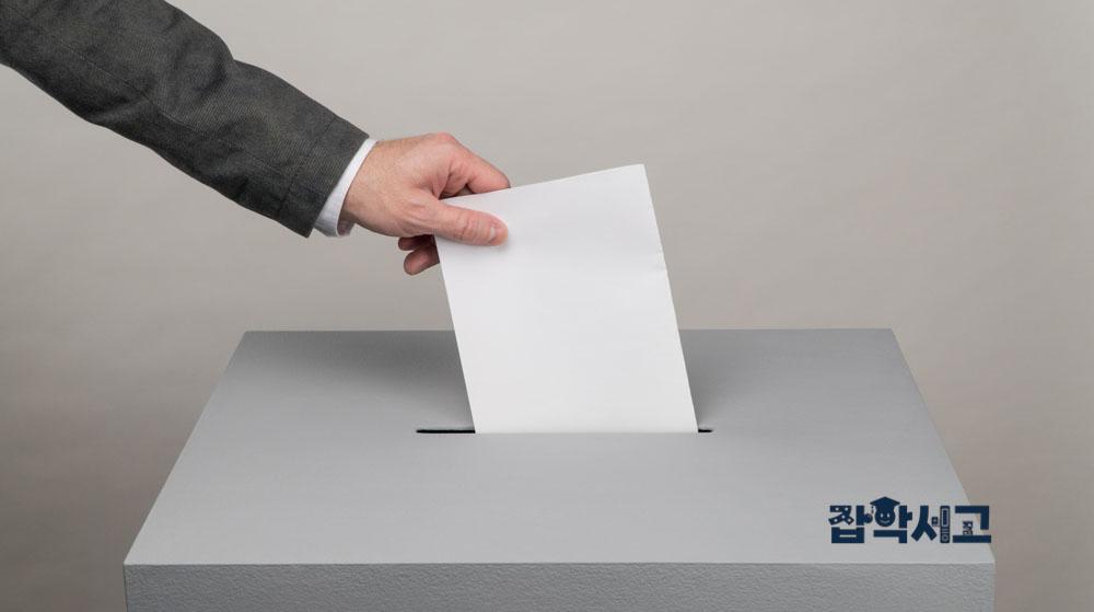 What Are Some Actual Examples of Public Opinion Polls Used in South Korea?