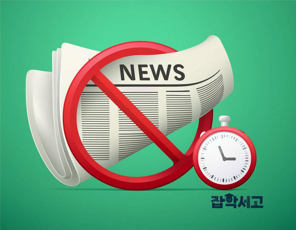 What Is an Embargo?