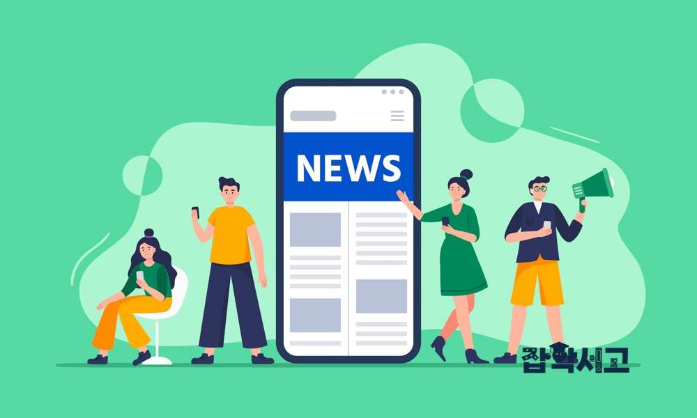 ニュース速報の正確性が重要な理由は？