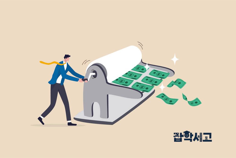 Is Quantitative Easing Always Beneficial?