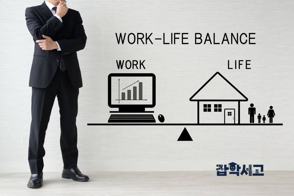 育児休業の社会的役割とは？