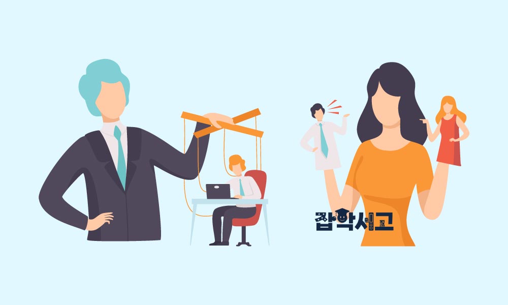 役割理論が実際に及ぼす影響は？